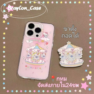 🌷Braylon🌷จัดส่งภายใน24ชม การ์ตูน Hello Kitty ขาตั้ง ถอดได้ iphone 11 14 pro max ป้องกันการหล่น case for iPhone 12 13