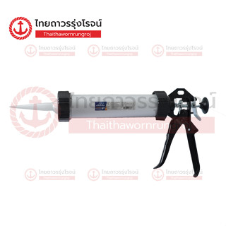 MARATHON  ปืนยิงซิลิโคน(ไส้กรอก) แบบกระบอกอลูมิเนียม  9นิ้ว 310มิล / 15 นิ้ว 600มิล |อัน| TTR Store