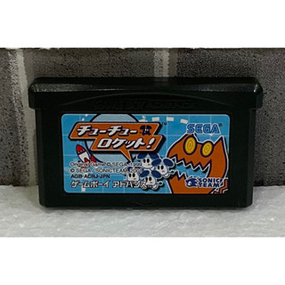 ตลับแท้ [GBA] [0314] ChuChu Rocket! (Japan) (AGB-ACRJ)