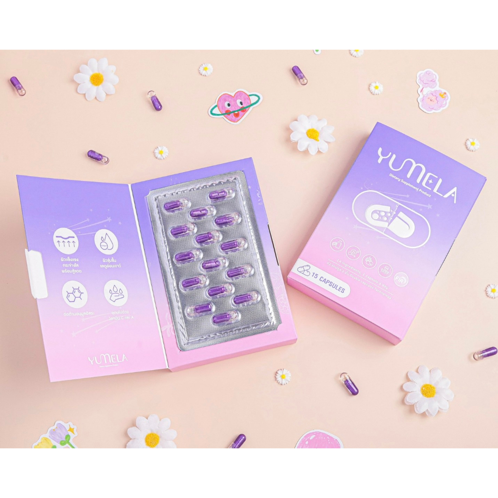 Yumela ผลิตภัณฑ์เสริมอาหาร น้องว้าว 2 กล่อง
