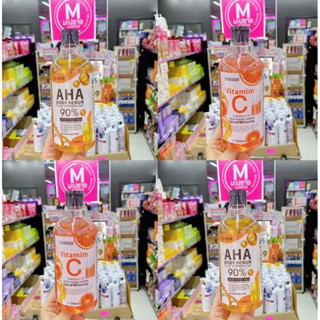 AHA 90% Body Serum &amp; Vitamin C Body Serum เซรั่มบำรุงผิวกาย หัวเชื้อเปิดผิวขาว ขนาด 500 ml