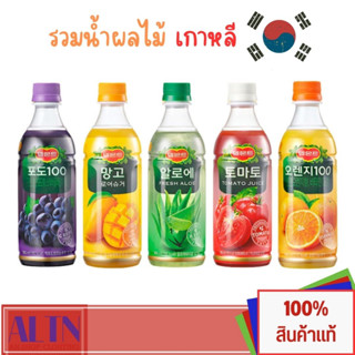 🍊รวมน้ำผลไม้เกาหลี🍇Del Monte เดลมองเต้ น้ำผลไม้ หลากหลายรสชาติ อร่อย หวานหอมทุกอย่าง 400ml.(exp.01/24)