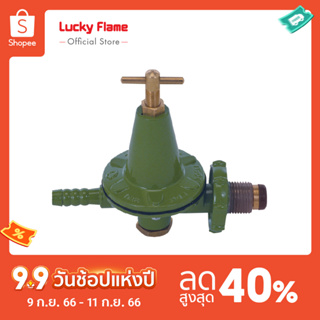 [จัดส่งฟรี] Lucky Flame เครื่องปรับแรงดันแก๊สชนิดแรงดันสูง L-323