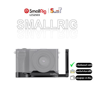 SmallRig L Bracket for Sony A6600 LCS2503 ประกันศูนย์ไทย 1 ปี