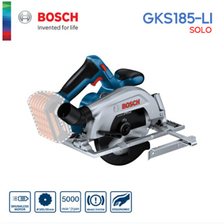 BOSCH เลื่อยวงเดือนไร้สาย รุ่น GKS185-LI เครื่องเปล่าไม่รวมแบต ไม่รวมแท่นชาร์จ เครื่องมือช่าง รับประกัน