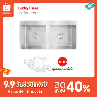 (จัดส่งฟรี) Lucky Flame ซิงค์ 2 หลุม EUS-1052 ซิงค์สเตนเลส 304 หนา 1.5 mm ขนาด 100 CM