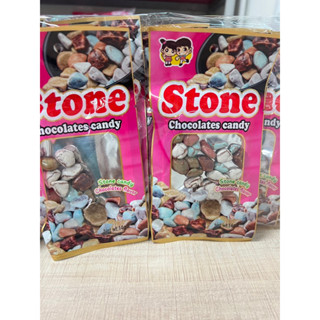 ขนม ช็อกโกแลตหิน Chocolate Stone 1 แพ็ค บรรจุ 30 ห่อ