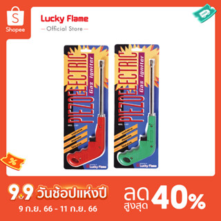 [จัดส่งฟรี] Lucky Flame ปืนจุดก๊าซ รุ่น L-527 ไฟแช็คสปาร์คปืน