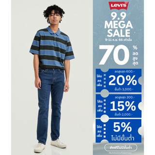 Levis® กางเกงยีนส์ผู้ชาย  511™ รุ่น Slim Jeans ทรงสลิม