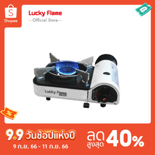 [จัดส่งฟรี] Lucky Flame เตาเเก๊สกระป๋อง รุ่น LF-90 Mini เตาแก๊สพกพาขนาดเล็ก