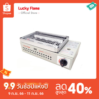 [จัดส่งฟรี] Lucky Flame เตาเเก๊สกระป๋อง  รุ่น LF-90G เตาย่างสำหรับแก๊สกระป๋อง