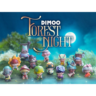 🌸พร้อมส่ง🌼Dimoo Forest Night