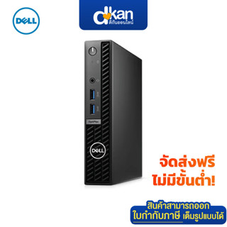 Dell Optiplex 7010MC Warranty 3 Year By Dell