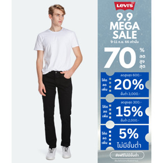 Levis® กางเกงยีนส์ผู้ชาย  511™ รุ่น Slim Jeans ทรงสลิม