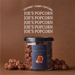 โจป๊อปคอร์นข้าวโพดอบกรอบ เฮเซลนัทแบบกระปุก Joes Popcorn