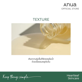Anua Heartleaf 80 Moisture Soothing Ampoule Mask อานัว แผ่นมาสก์หน้า กู้ผิวเร่งด่วน ลดรอยแดง ฟื้นฟูผิวให้แข็งแรงสุขภาพดี