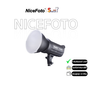 NiceFoto - HC-1000SA LED Video Light - ประกันศูนย์ไทย 1 ปี