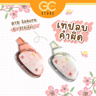 L010 เทปลบคำผิด ยี่ห้อ M&amp;G ลาย SAKURA-5mm x 5M