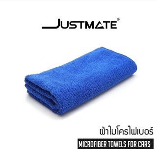 ผ้าไมโครไฟเบอร์ ผ้าเช็ดรถ Microfiber Towels