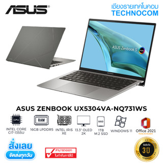 Notebook (โน้ตบุ๊ก) ASUS UX5304VA-NQ731WS Ci7-1355U/1TB M.2/16GB DDR5/13.3OLED/IRIS XE/WIN 11 HOME+