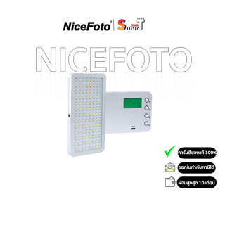 NiceFoto - 640172 SL-120A LED Video Light - ประกันศูนย์ไทย 1 ปี