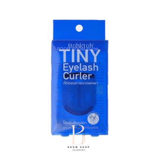 Bohktoh Tiny Eyelash Curler บอกต่อ ไทนี่ อายแลช เคอร์เลอร์ (1ชิ้น)