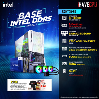 iHAVECPU BSINTD5-80 INTEL I9-13900F 2.0GHz 24C/32T / Z790 / ไม่มีการ์ดจอ / 32GB DDR5 5200MHz / M.2 500GB / 850W (80+GOLD) / CS360