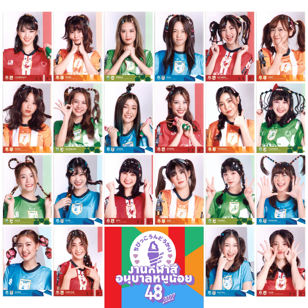 [คอมพ์][1/2] กีฬาสี BNK48 CGM48 Photoset อนุบาลหนูน้อย 48 Sport day 2022 Comp