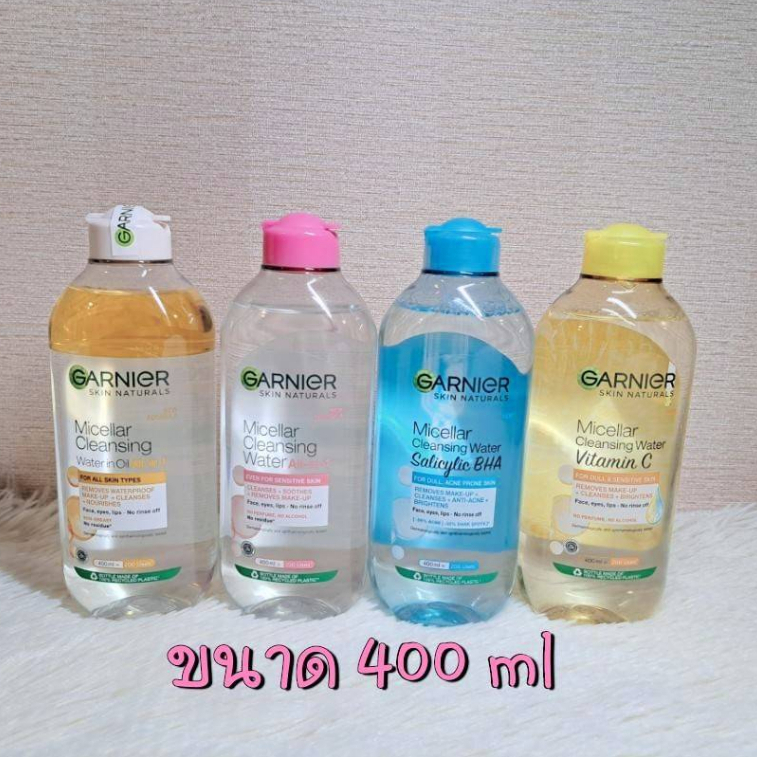 [ขนาด 400 ml.] การ์นิเย่ สกิน แนทเชอรัลส์ ไมเซล่า คลีนซิ่ง วอเตอร์ GARNIER SKIN NATURALS MICELLAR CLEANSING WATER 400 ml