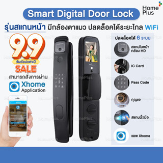 กลอนประตูดิจิตอล สแกนหน้า Smart Digital WiFi Door Lock ติดตั้งง่าย ลูกบิดประตู ปลดล็อคด้วยใบหน้า 3D กลอนประตูอัจฉริยะ