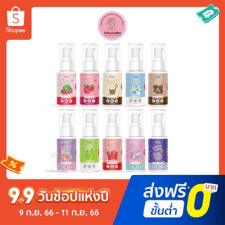 (แพ็กเก็จใหม่ ) Victory Beauty Lady Spray สเปรย์น้องสาว จุดซ่อนเร้น ( มีให้เลือก 10 กลิ่น ) มีของแถมนะค่ะ