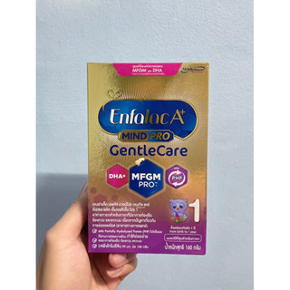 Enfalac A+ MIND PRO Gentle Care 1 นมเอนฟาแล็ค เอพลัส มายด์โปร เจนเทิลแคร์ สูตร1 160g