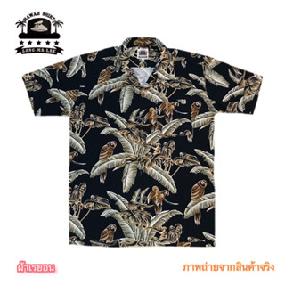 เสื้อเชิ้ตฮาวาย#hawaii shirt#เสื้อเชิ้ตลายดอกผู้ใหญ่ชายหญิง ตัดเย็บสไตล์ญี่ปุ่น