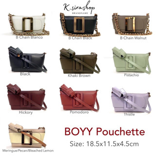 [ส่งฟรี] New Boyy Pouchette