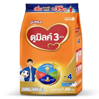 Dumex ดูเม็กซ์ ดูมิลค์ นมผง ดูมิลค์สูตร4 ขนาด 850-1400กรัม รสจืด รสน้ำผึ้ง วานิลลา สำหรับเด็กและทุกคนในครอบครัว