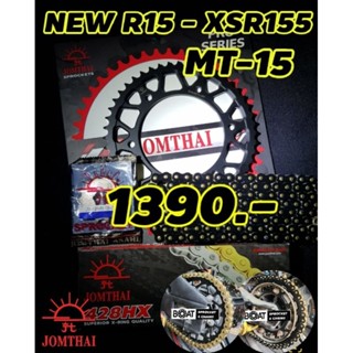 New R15 Xsr155 MT15 โซ่สเตอร์ JT X-ring