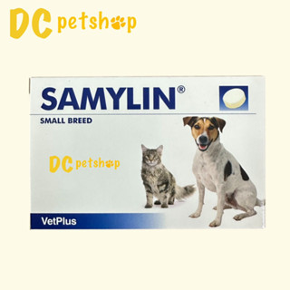 Samylin Small (30 Tablets) Exp. 01/2026 ของแท้💯%