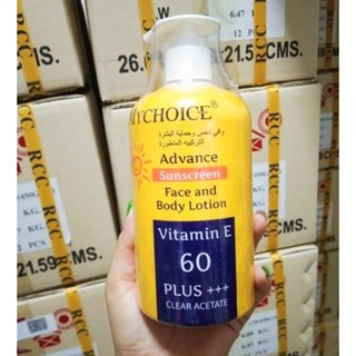 กันแดดมายช้อยส์ ขวดปั๊ม 450 กรัม Mychoice sunscreen SPF50 vitamin E 60 Plus +++ Clear Acetate ขวดใหญ่ไซส์สุดคุ้ม