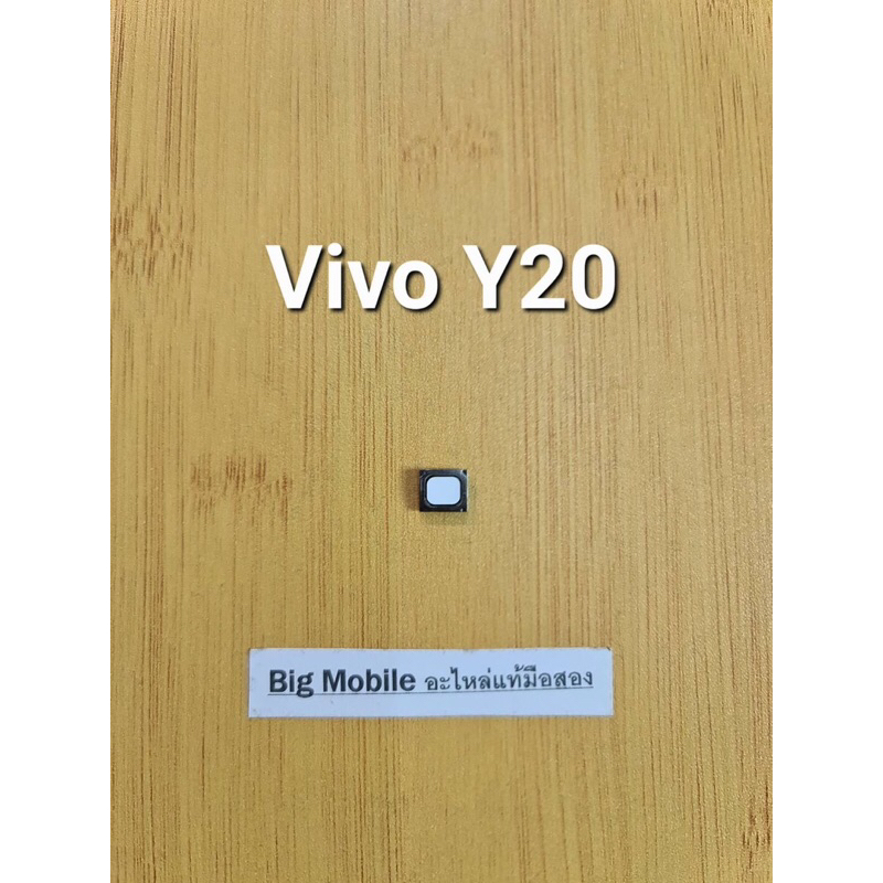 ลำโพงสนทนา ตัวบน (แท้ มือ2) วีโว่ Vivo Y20