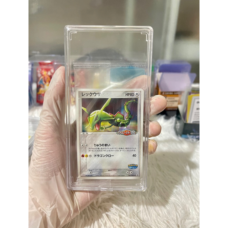【Sealed】Pokemon Card Rayquaza 041/PCG-P Pokepark Japanese Promo