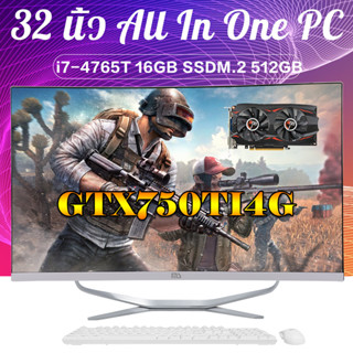 MS C320 32 นิ้ว i7 4765T RAM 16G SSD 512G GTX750TI4G Ultra Thin All-in-one คอมพิวเตอร์เดสก์ท็อปคอมพิวเตอร์ 32 นิ้วหน้าจอ