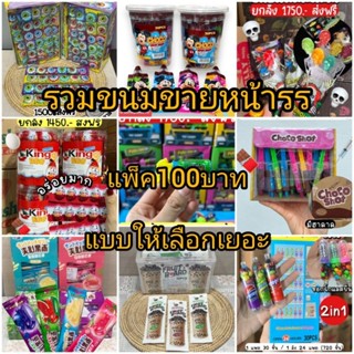 ขายส่งขนม ยกแพ็ค ขนมขายหน้า รร ขายส่งเยลลี่ญี่ปุ่น 1กล่องมี30ชิ้น พุดดี้งโค้ก.พุดดิ้งชาไข่มุก พุดดิ้งผลไม้.เยลลี่มีไส้