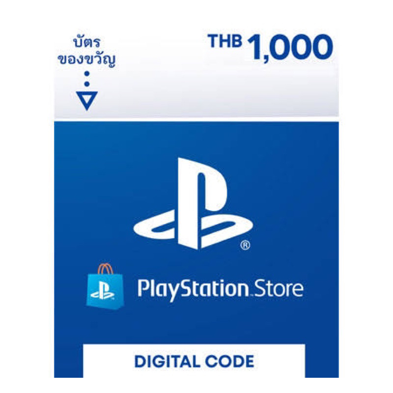 PSN Z3 500,1000 พร้อมส่งทันที