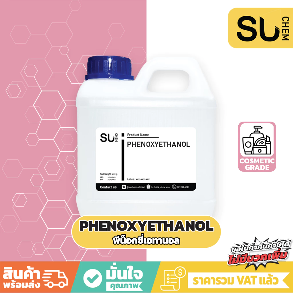 Phenoxyethanol พีน็อกซี่เอทานอล, สารกันเสีย สำหรับ personal care, broad spectrum protection