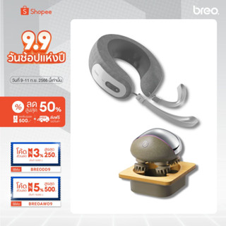 breo Bundles Set เครื่องนวดคอ รุ่น iNeck 3 Pro + เครื่องนวดหนังศีรษะ รุ่น Scalp Mini Pro บรีโอ บรี