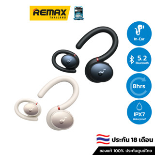 Soundcore Sport X10 - หูฟังบลูทูธ หูฟังไร้สาย หูฟังTWS หูฟังบลูทูธออกกำลังกาย