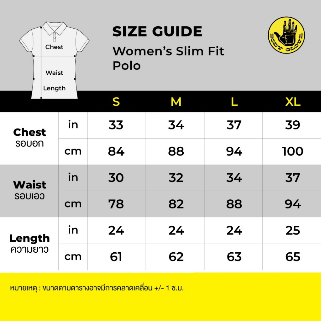 BODY GLOVE CLASSIC POLO เสื้อโปโล Fall 2023