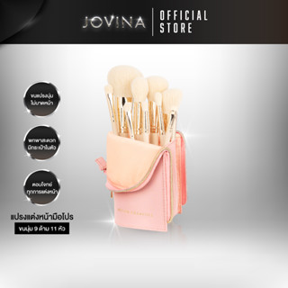 🌈 Jovina : Professional Brush Set : แปรงแต่งหน้า 𝟗 ด้าม 𝟏𝟏 หัว ปัดแก้ม เกลี่ยรองพื้น อายแชโดว์ เขียนคิ้ว ขนแปรงนุ่ม