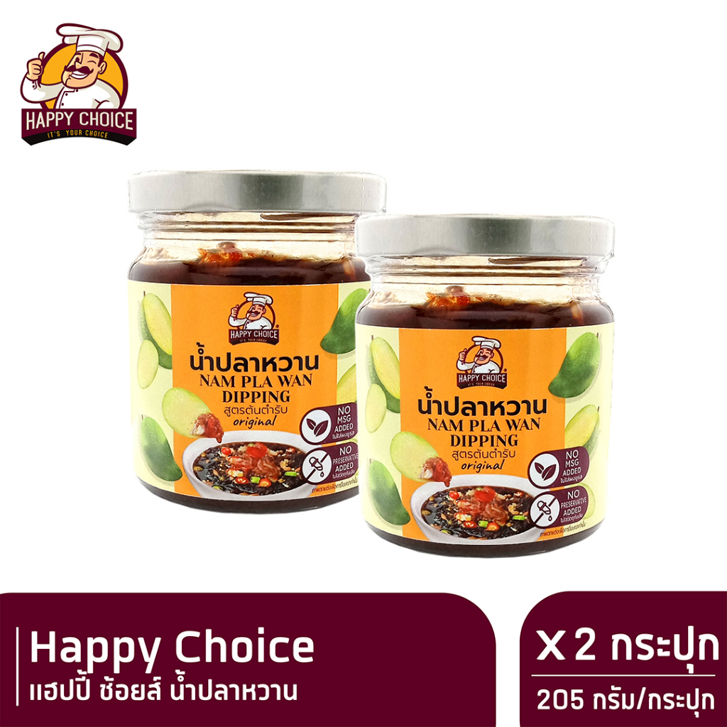 Happy Choice น้ำปลาหวาน แฮปปี้ ช้อยส์  205 กรัม x 2