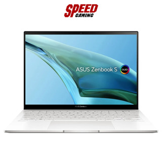 ASUS ZENBOOK S13 OLED UM5302LA-LV755WS NOTEBOOK (โน้ตบุ๊ค) 13.3" AMD Ryzen 7 7840U / By Speed Gaming